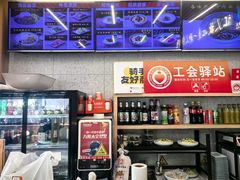 -华天新川面馆(缸瓦市店)