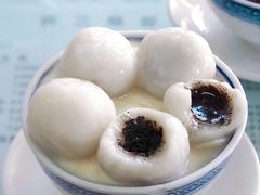 -阿三麻蓉汤圆(顺光大厦店)