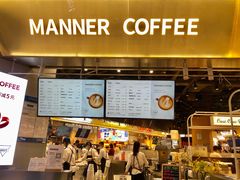 -Manner Coffee(壹方城店)