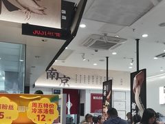 -回味鸭血粉丝汤(砂之船店)