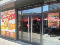 -汉堡王(徐汇绿地缤纷店)