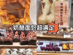 -山崎面包(静安久光店)