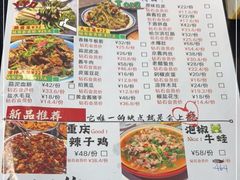 -东北哈尔滨酱骨头馆房掌柜铁锅炖