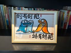 -懒人盐府人家(航天桥店)