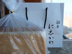 -银座仁志川GinzaNishikawa(长宁龙之梦店)