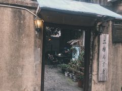 -二楼南书房