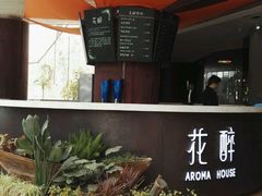 -听香·678茶铺(猛追湾店)