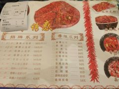菜单-老北京铜锅涮肉·香辣诱惑·小龙虾(禅城创意产业园店)