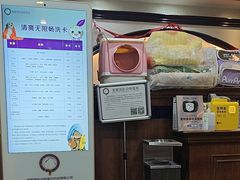 -宠爱国际动物医院·消化内科·心肾内科·ISFM猫友好(望京店)