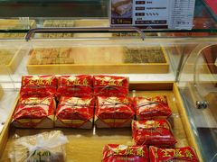 -清真全盛斋传统糕点(西羊市店)