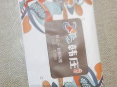 -韩庄朝鲜料理(起源店)