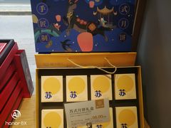 -糕大师•手作鲜糕点(芦庄店)