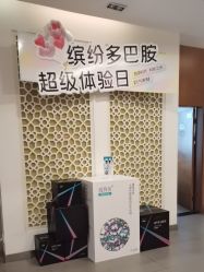 -苏亚医美·高端注射明星整形机构