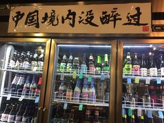 -腰子哥烤串(石佛营炫特店)