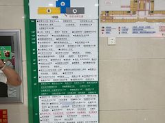 -吉林大学第二医院(自强院区)