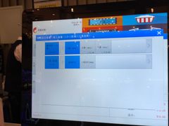 -汇金缪斯影城(八佰伴店)