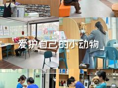 -联合动物医院(光谷诊疗中心)