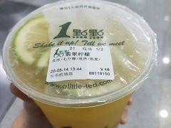 翡翠柠檬-1点点(长乐机场店)