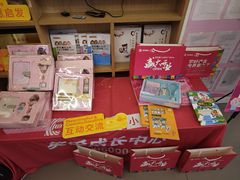-英孚教育青少儿(高新公园茂中心)