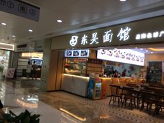 -静宜和她的朋友(星海广场店)