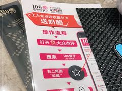-106餐厅北京菜.烤鸭(百子湾店)