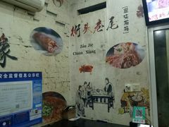 -小竖点徽派卷面皮(洪都店)