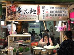 -六合夜市