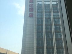 -嘉兴华美达酒店(秦逸路店)