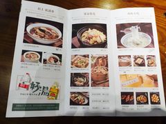 菜单-麦大叔·福建客家菜(东百中心MINI店)