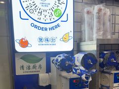 -煲珠公·老红糖珍珠奶茶(长宁龙之梦店)