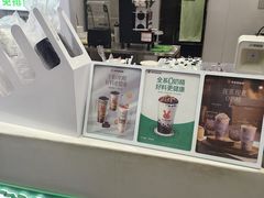 -书亦烧仙草(金港国际步行街店)