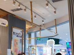-YO!TEA有茶(坂田佳华领汇店)