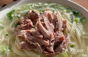 Small Portion Bone Broth Slap Noodles with Boneless Meat