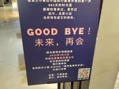 -西方小巷 Western Alley·欧洲街头小吃(时尚天河店)