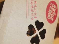 -阿捡忭京炸鸡(韭菜园总店)