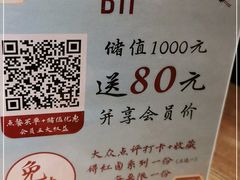 -蜜桃餐厅·伴山(湖滨商业街店)