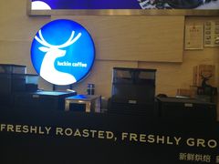 -瑞幸咖啡(解放碑英利大融城店)