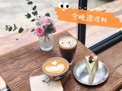 邊渡拿铁-邊渡咖啡