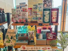 -星巴克臻选(成都环球乐天店)