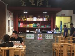 -金生隆(六铺炕店)