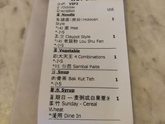 -金莲记(茨厂街店)