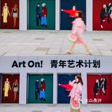 成都0元看展 | 万象城夏日色彩风暴来了