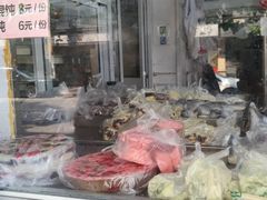 -松盛糕团店(红旗桥店)
