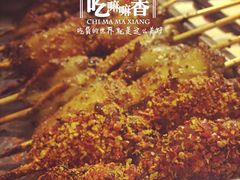 西单翅酷(西单店)-西单翅酷(西单店)