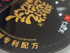 -七欣天香辣蟹火锅(南京桥北太平店)