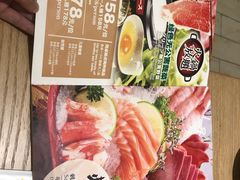刺身拼盘-伊豆野菜村(大族广场店)