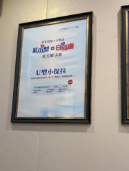 -郑荃丽格医疗美容