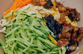 Spicy Sichuan Chicken Noodles