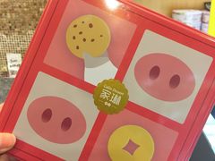 -家琳甜品(江南东店)