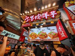 -周小亮丁家坡洋芋(全国总店)